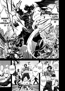 (C97) [OVing (Obui)] Saimin Mesubuta Kikuudan | Pig Sow Crew Hypnosis (Granblue Fantasy) [English] [denialinred] - page 8