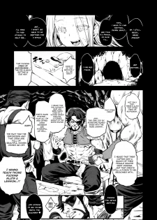 (C97) [OVing (Obui)] Saimin Mesubuta Kikuudan | Pig Sow Crew Hypnosis (Granblue Fantasy) [English] [denialinred] - page 4