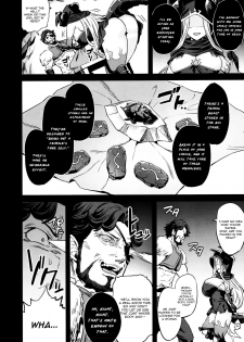 (C97) [OVing (Obui)] Saimin Mesubuta Kikuudan | Pig Sow Crew Hypnosis (Granblue Fantasy) [English] [denialinred] - page 5