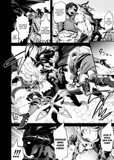 (C97) [OVing (Obui)] Saimin Mesubuta Kikuudan | Pig Sow Crew Hypnosis (Granblue Fantasy) [English] [denialinred] - page 7