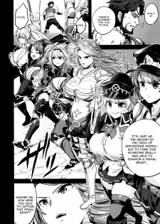 (C97) [OVing (Obui)] Saimin Mesubuta Kikuudan | Pig Sow Crew Hypnosis (Granblue Fantasy) [English] [denialinred] - page 9