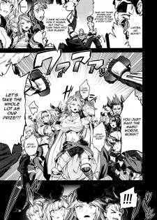 (C97) [OVing (Obui)] Saimin Mesubuta Kikuudan | Pig Sow Crew Hypnosis (Granblue Fantasy) [English] [denialinred] - page 16