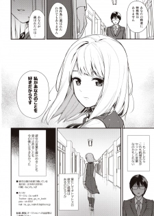 (C97) [Do well !!! (Tatsuka)] KANOJO HA BOKU NO TAIEKI DE UGOITEIRU - page 25