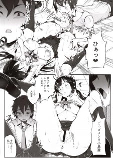 (C97) [TEILTYPE (teil)] Doutei no Ore ga Kako ni Modotte Hatsukoi Shojo to Yarinaoshi 1 - page 39