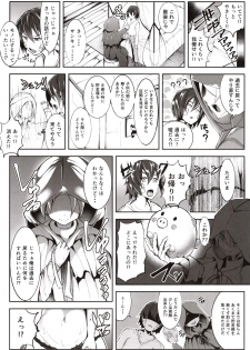 (C97) [TEILTYPE (teil)] Doutei no Ore ga Kako ni Modotte Hatsukoi Shojo to Yarinaoshi 1 - page 9