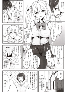 (C97) [TEILTYPE (teil)] Doutei no Ore ga Kako ni Modotte Hatsukoi Shojo to Yarinaoshi 1 - page 49