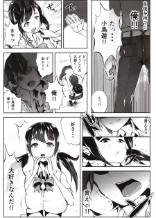 (C97) [TEILTYPE (teil)] Doutei no Ore ga Kako ni Modotte Hatsukoi Shojo to Yarinaoshi 1 - page 30