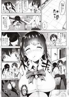 (C97) [TEILTYPE (teil)] Doutei no Ore ga Kako ni Modotte Hatsukoi Shojo to Yarinaoshi 1 - page 32
