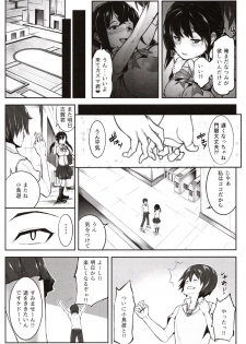 (C97) [TEILTYPE (teil)] Doutei no Ore ga Kako ni Modotte Hatsukoi Shojo to Yarinaoshi 1 - page 48