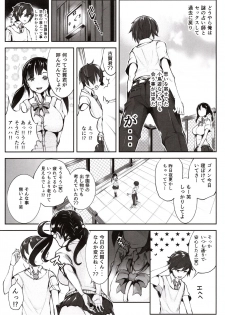 (C97) [TEILTYPE (teil)] Doutei no Ore ga Kako ni Modotte Hatsukoi Shojo to Yarinaoshi 1 - page 28