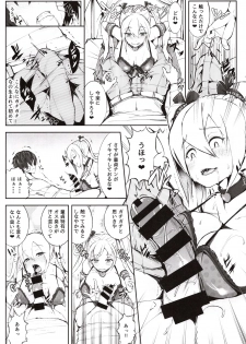 (C97) [TEILTYPE (teil)] Doutei no Ore ga Kako ni Modotte Hatsukoi Shojo to Yarinaoshi 1 - page 12