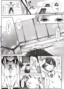 (C97) [TEILTYPE (teil)] Doutei no Ore ga Kako ni Modotte Hatsukoi Shojo to Yarinaoshi 1 - page 24