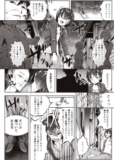 (C97) [TEILTYPE (teil)] Doutei no Ore ga Kako ni Modotte Hatsukoi Shojo to Yarinaoshi 1 - page 7