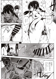 (C97) [TEILTYPE (teil)] Doutei no Ore ga Kako ni Modotte Hatsukoi Shojo to Yarinaoshi 1 - page 44