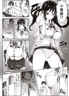 (C97) [TEILTYPE (teil)] Doutei no Ore ga Kako ni Modotte Hatsukoi Shojo to Yarinaoshi 1 - page 25