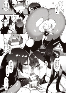 (C97) [MOZUCHICHI (Mozuya Murasaki)] Chaldea Master datte Raikou to Shikibu ni Amaetai!! (Fate/Grand Order) - page 26