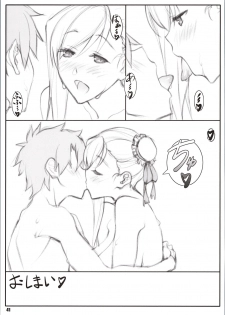 (C97) [Shikishima GunTool (Shikishima Tenki, Shikishima Shoutarou)] Shunrei Kanshou III (Fate/Grand Order) - page 40