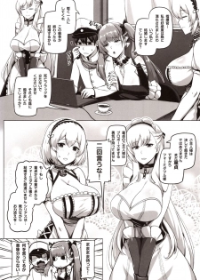 (C97) [Anmonkan (Darkmaya)] Royal Surrounded (Azur Lane) - page 2