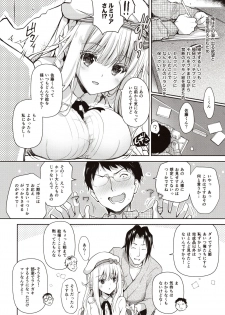 (C97) [Kaiyuu Kikaku (Suzui Narumi)] OtaCir no Elf Hime - ELF PRINCESS OF OTAKU CLUB - page 7