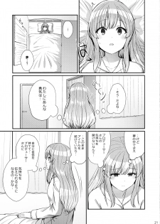 (C97) [L5EX (Kamelie)] Kiriko no Yume (THE iDOLM@STER: Shiny Colors) - page 20