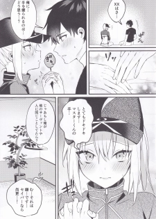 (C97) [Osenbei no Mori (Danimaru)] Suki wo Oshiete Master-kun - Tell Me the Love, Master (Fate/Grand Order) - page 4