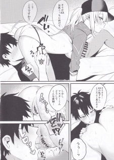 (C97) [Osenbei no Mori (Danimaru)] Suki wo Oshiete Master-kun - Tell Me the Love, Master (Fate/Grand Order) - page 13