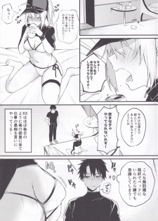 (C97) [Osenbei no Mori (Danimaru)] Suki wo Oshiete Master-kun - Tell Me the Love, Master (Fate/Grand Order) - page 2