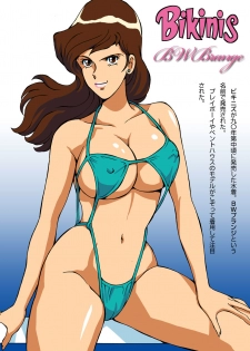 [Macaroni Ring (Ankokudou Shinkaigyo, Kugayama Hodai)] Fujiko no Eromizugi Catalog (Lupin III) - page 32