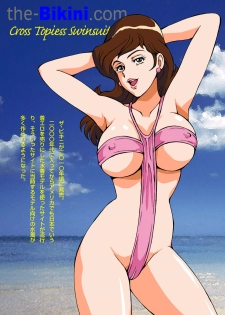 [Macaroni Ring (Ankokudou Shinkaigyo, Kugayama Hodai)] Fujiko no Eromizugi Catalog (Lupin III) - page 37