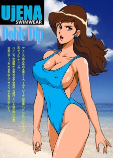 [Macaroni Ring (Ankokudou Shinkaigyo, Kugayama Hodai)] Fujiko no Eromizugi Catalog (Lupin III) - page 34