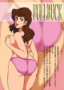 [Macaroni Ring (Ankokudou Shinkaigyo, Kugayama Hodai)] Fujiko no Eromizugi Catalog (Lupin III) - page 20