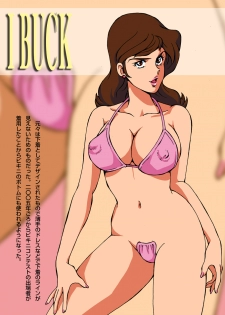 [Macaroni Ring (Ankokudou Shinkaigyo, Kugayama Hodai)] Fujiko no Eromizugi Catalog (Lupin III) - page 25