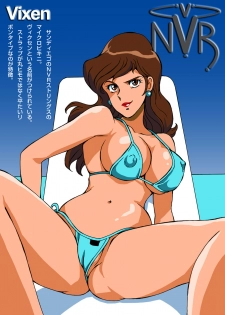 [Macaroni Ring (Ankokudou Shinkaigyo, Kugayama Hodai)] Fujiko no Eromizugi Catalog (Lupin III) - page 7