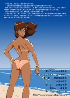 [Macaroni Ring (Ankokudou Shinkaigyo, Kugayama Hodai)] Fujiko no Eromizugi Catalog (Lupin III) - page 39