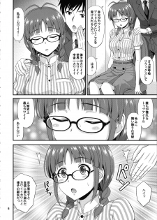 (C97) [Junpuumanpandou (Hida Tatsuo)] Ricchan Kawaii (THE IDOLM@STER) - page 5