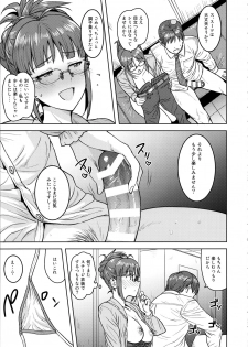 (C97) [PLANT (Tsurui)] Ritsuko to Shokuba de... (THE IDOLM@STER) - page 16