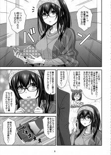 (C97) [Junpuumanpandou (Hida Tatsuo)] MEGANEFUMIKA (THE IDOLM@STER CINDERELLA GIRLS) - page 4