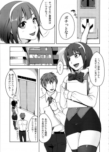 (C83) [Seki Sabato (Tsukuru)] Misshitsu Kotorick (THE IDOLM@STER) - page 5