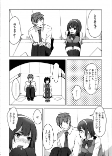 (C83) [Seki Sabato (Tsukuru)] Misshitsu Kotorick (THE IDOLM@STER) - page 8