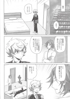 (Ore no Turn vs. 2019) [BACKRAZE (Kuzunoha Hiroshi)] B.E.D. (Yu-Gi-Oh! VRAINS) - page 17