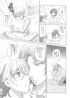 (Ore no Turn vs. 2019) [BACKRAZE (Kuzunoha Hiroshi)] B.E.D. (Yu-Gi-Oh! VRAINS) - page 8