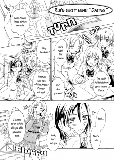 [peachpulsar (Mira)] Chotto Dake! Hentai Rui-chan Daibousou | Just a Little! Pervert Rui-chan went out of control [English] [yuriproject] [Digital] [Incomplete] - page 5