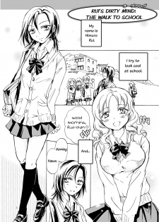 [peachpulsar (Mira)] Chotto Dake! Hentai Rui-chan Daibousou | Just a Little! Pervert Rui-chan went out of control [English] [yuriproject] [Digital] [Incomplete] - page 3