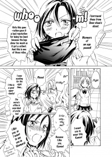 [peachpulsar (Mira)] Chotto Dake! Hentai Rui-chan Daibousou | Just a Little! Pervert Rui-chan went out of control [English] [yuriproject] [Digital] [Incomplete] - page 11