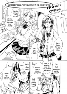 [peachpulsar (Mira)] Chotto Dake! Hentai Rui-chan Daibousou | Just a Little! Pervert Rui-chan went out of control [English] [yuriproject] [Digital] [Incomplete] - page 9