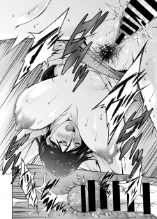 [Touma Itsuki] Seito no Tameni? (COMIC BAVEL 2020-01) [Chinese] - page 18