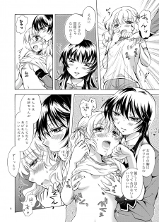 [peachpulsar (Mira)] Lily Girls Collection Yuri H Tanpenshuu [Digital] - page 7