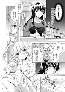 [peachpulsar (Mira)] Lily Girls Collection Yuri H Tanpenshuu [Digital] - page 41