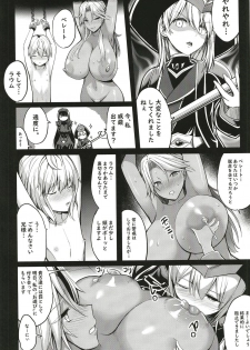 (C97) [Gate of XIII (Kloah13)] Shota Koutei Kyoudai ni Torawareta Bakunyuu Onna Kishi 4 - page 12