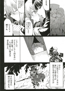 (C97) [Gate of XIII (Kloah13)] Shota Koutei Kyoudai ni Torawareta Bakunyuu Onna Kishi 4 - page 36